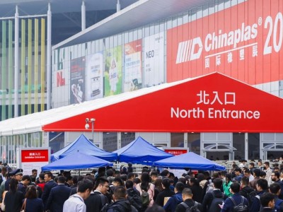 ChinaReplas2026 中国国际塑料回收再生大会